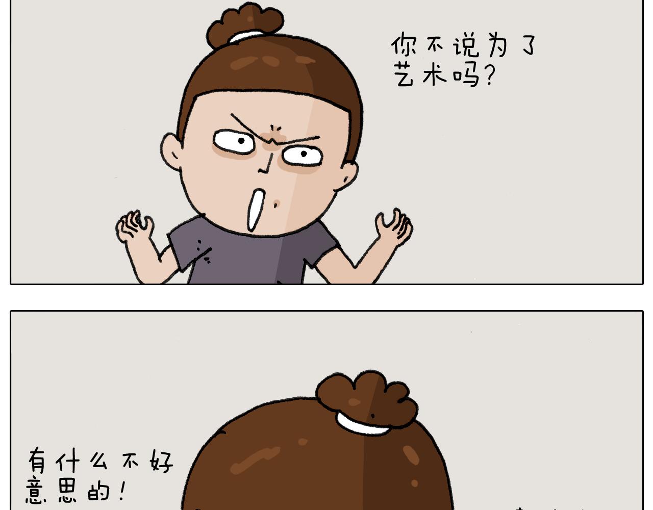 叫我森先生韩漫全集-第296话 名画背后的故事无删减无遮挡章节图片 