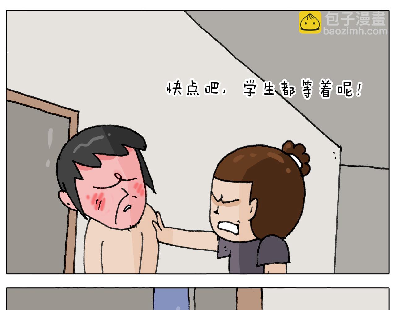 叫我森先生韩漫全集-第296话 名画背后的故事无删减无遮挡章节图片 