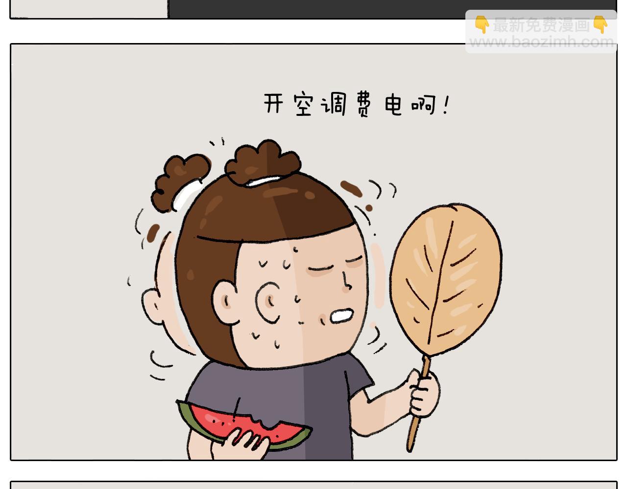 叫我森先生韩漫全集-第296话 名画背后的故事无删减无遮挡章节图片 