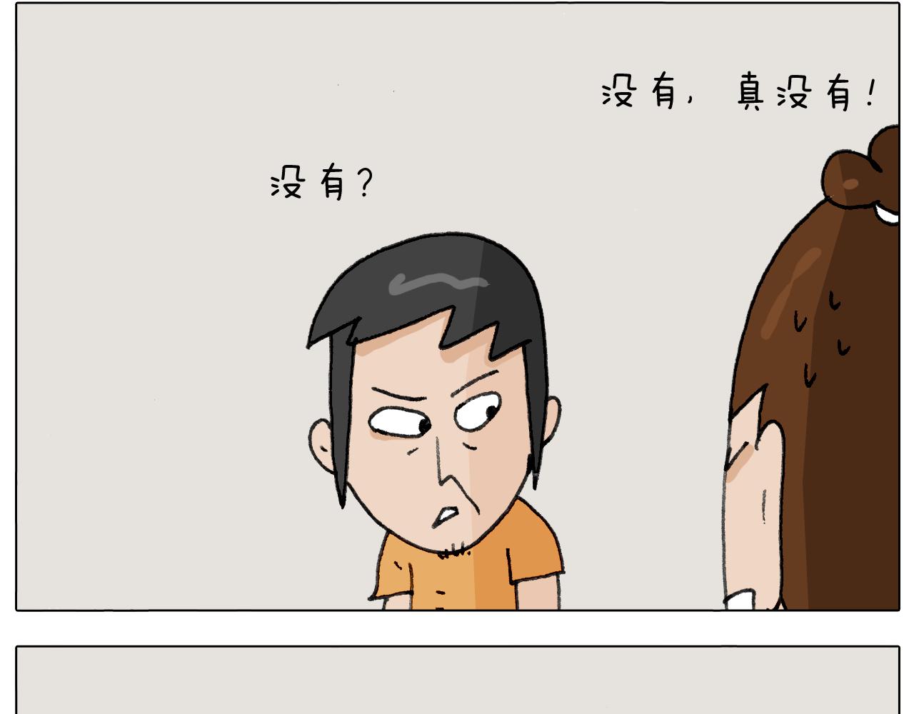 叫我森先生韩漫全集-第296话 名画背后的故事无删减无遮挡章节图片 