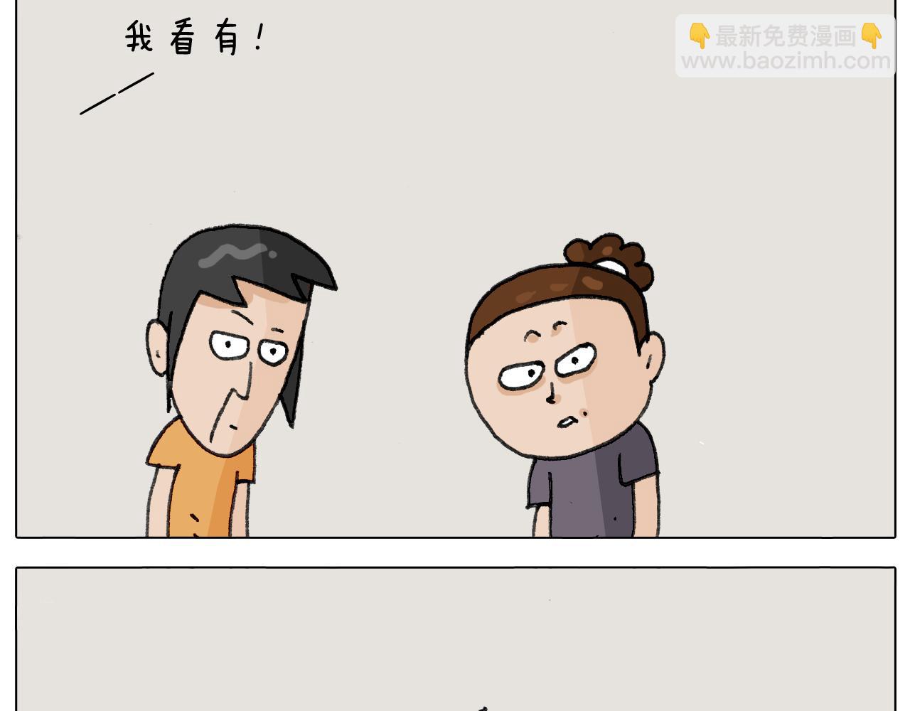 叫我森先生韩漫全集-第296话 名画背后的故事无删减无遮挡章节图片 