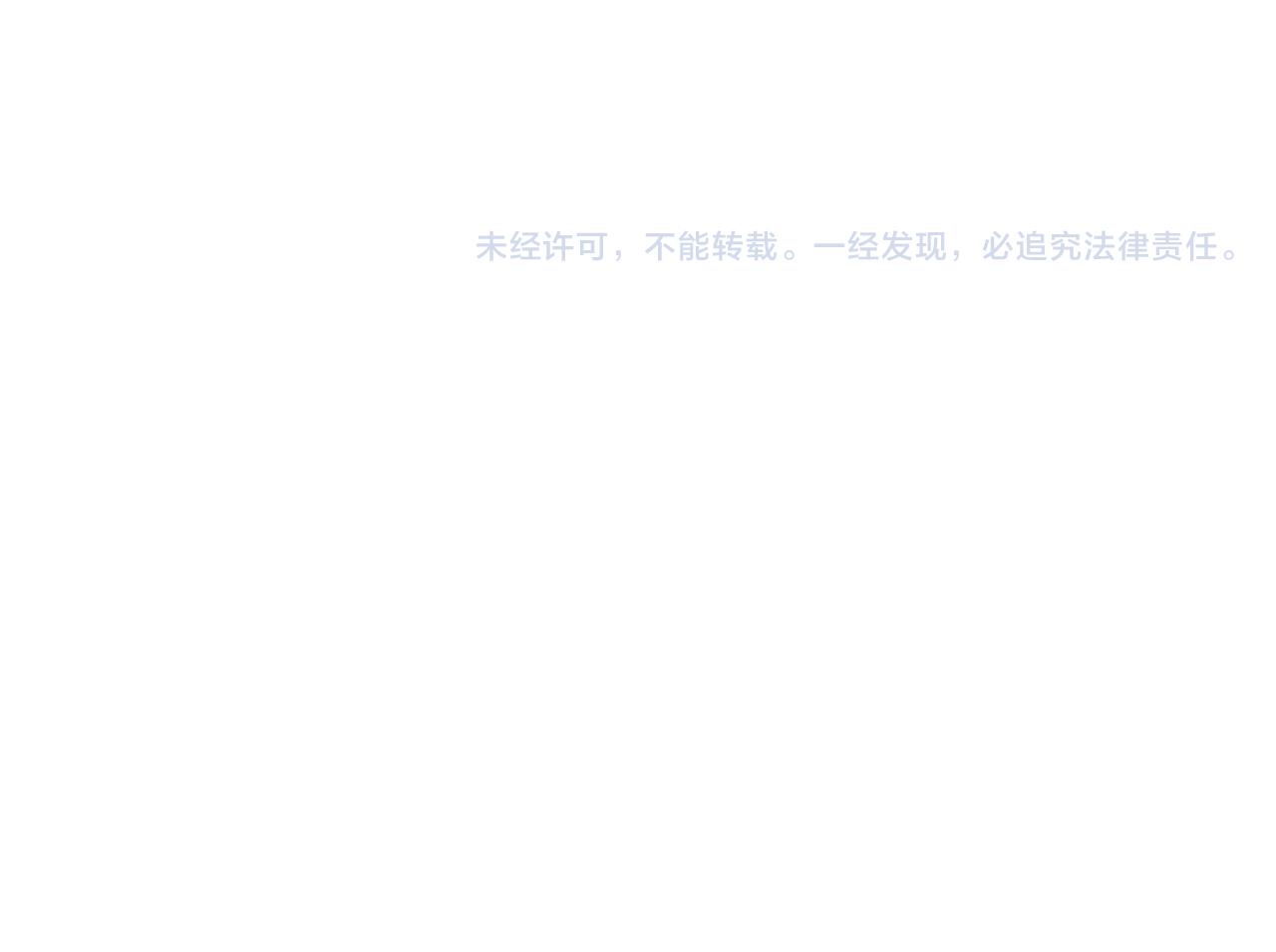 叫我森先生韩漫全集-第296话 名画背后的故事无删减无遮挡章节图片 