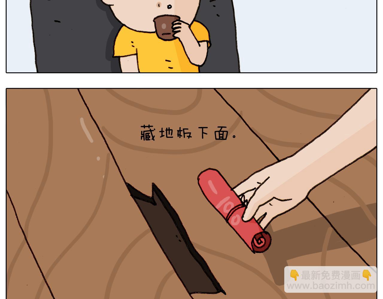 叫我森先生韩漫全集-第296话 名画背后的故事无删减无遮挡章节图片 