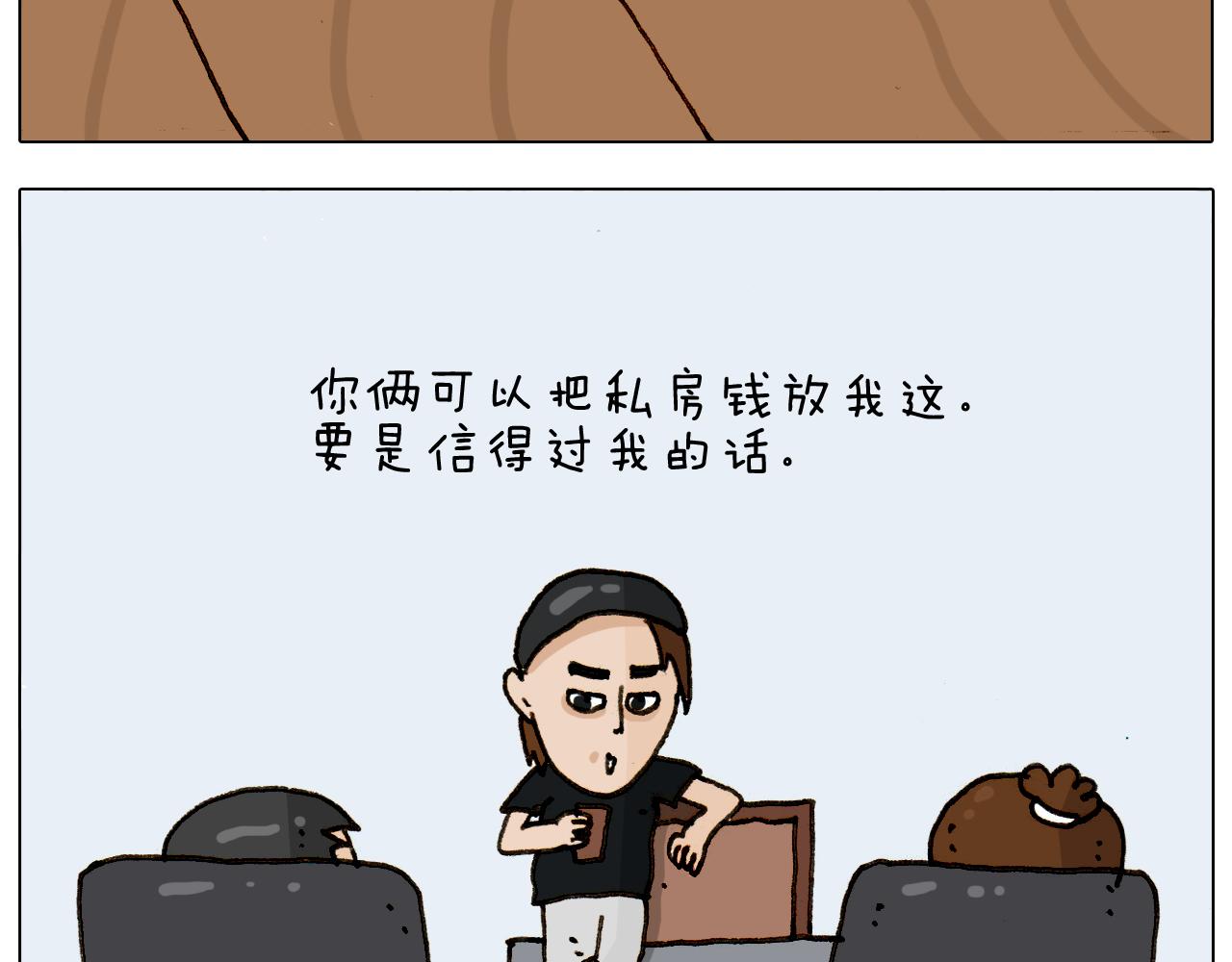 叫我森先生韩漫全集-第296话 名画背后的故事无删减无遮挡章节图片 