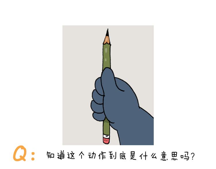 叫我森先生韩漫全集-第296话 名画背后的故事无删减无遮挡章节图片 