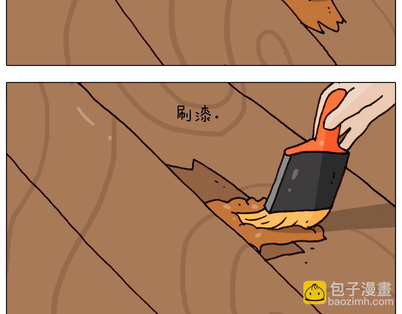 叫我森先生韩漫全集-第297话 千方百计无删减无遮挡章节图片 