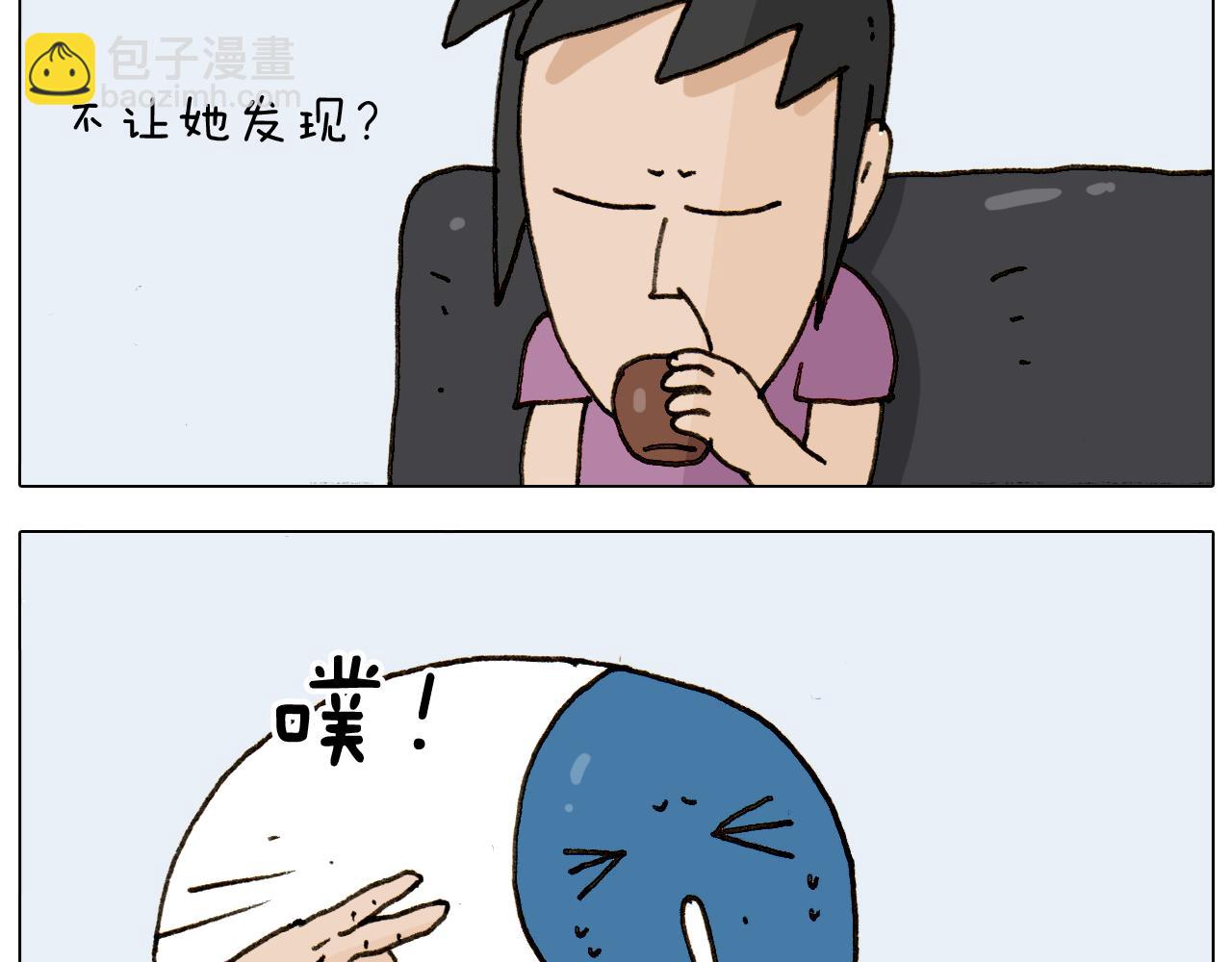 叫我森先生韩漫全集-第297话 千方百计无删减无遮挡章节图片 