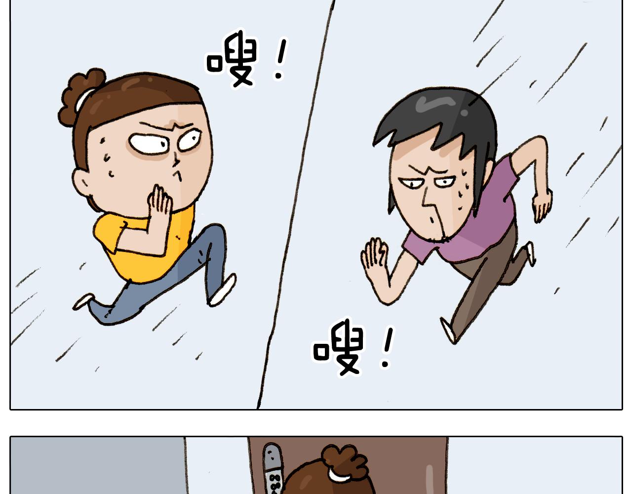 叫我森先生韩漫全集-第297话 千方百计无删减无遮挡章节图片 