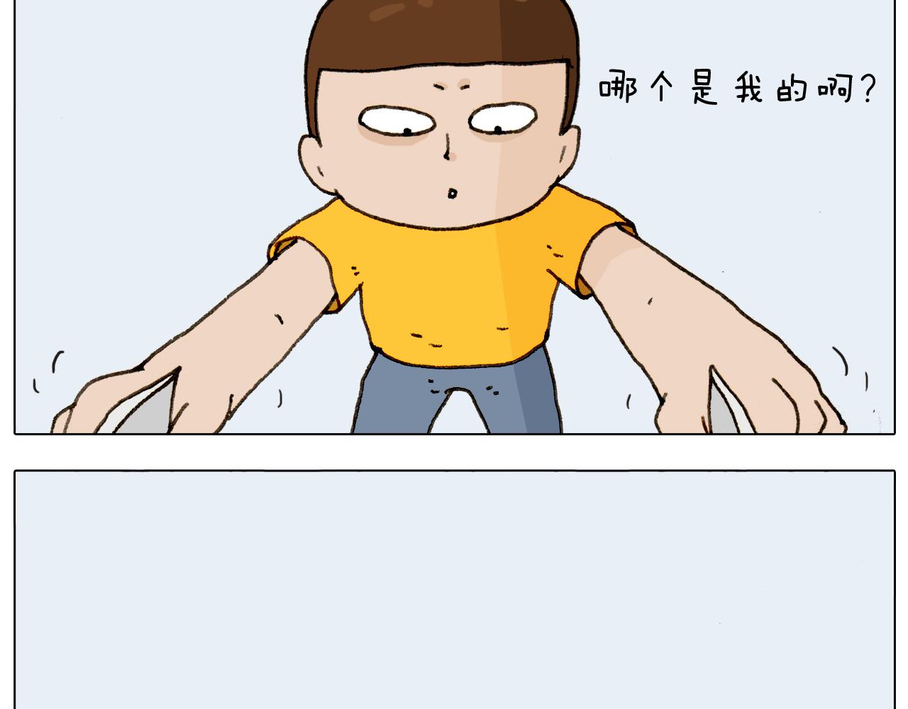 叫我森先生韩漫全集-第297话 千方百计无删减无遮挡章节图片 