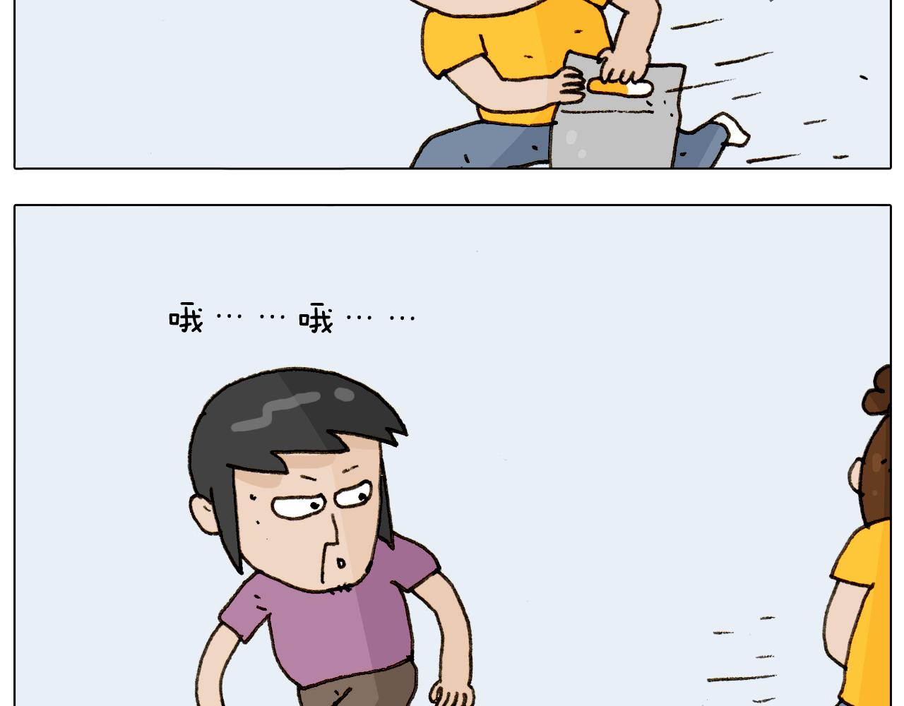 叫我森先生韩漫全集-第297话 千方百计无删减无遮挡章节图片 