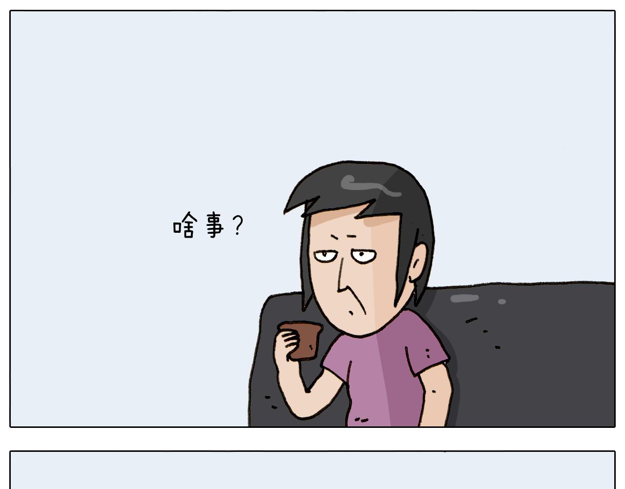 叫我森先生韩漫全集-第297话 千方百计无删减无遮挡章节图片 