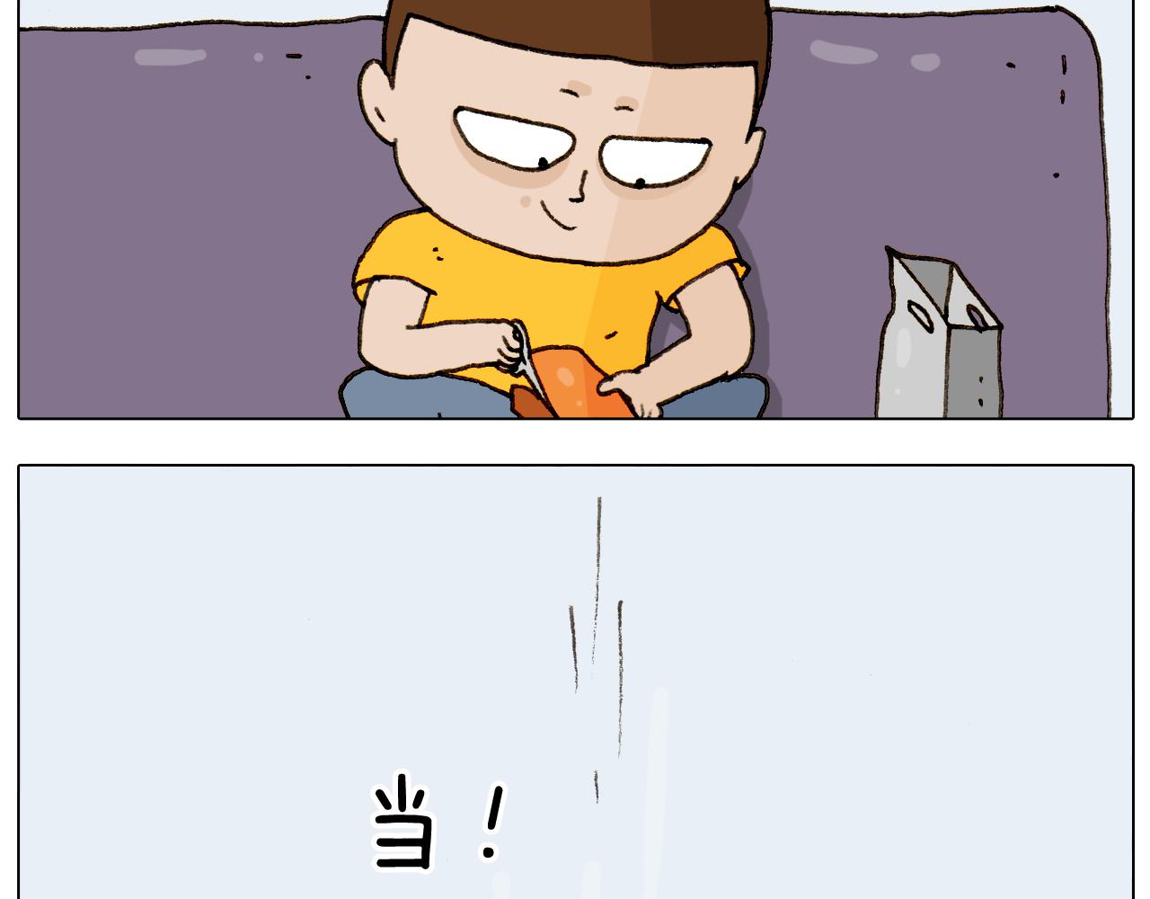 叫我森先生韩漫全集-第297话 千方百计无删减无遮挡章节图片 