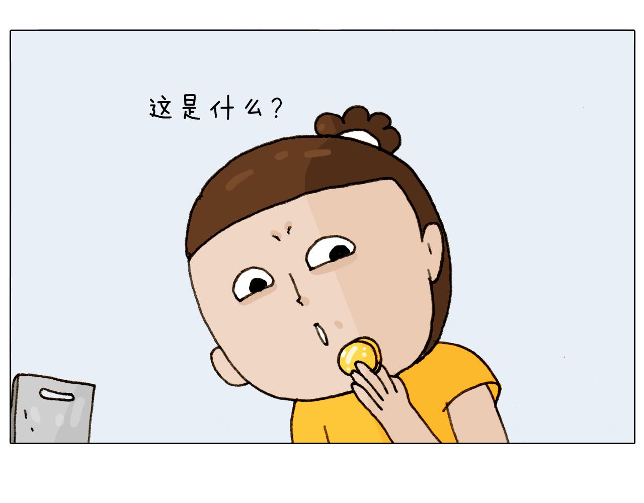 叫我森先生韩漫全集-第297话 千方百计无删减无遮挡章节图片 