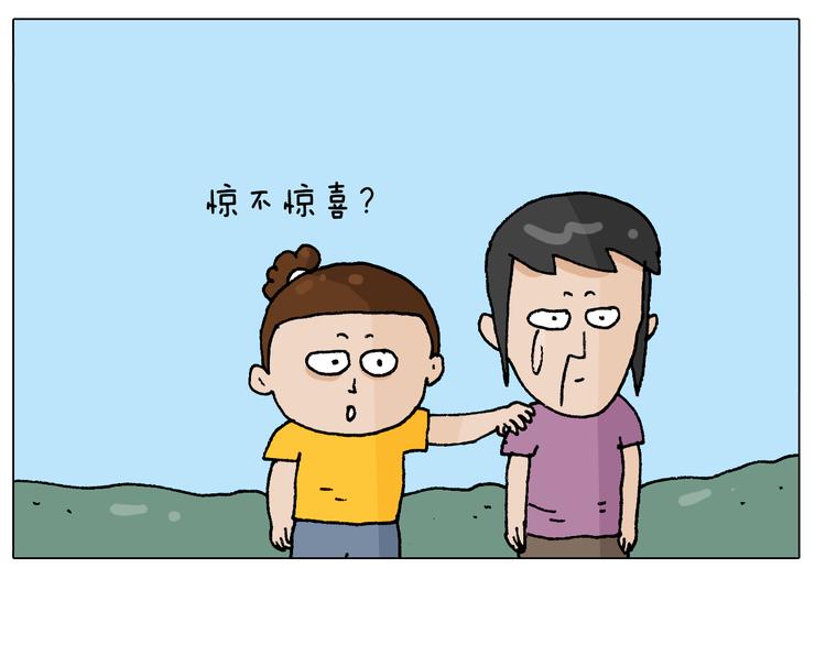 叫我森先生韩漫全集-第297话 千方百计无删减无遮挡章节图片 