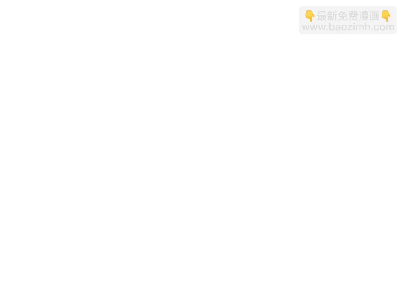 叫我森先生韩漫全集-第300话 脱口秀上演全武行无删减无遮挡章节图片 