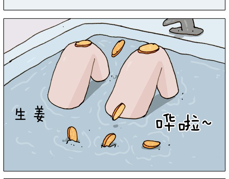 叫我森先生韩漫全集-第300话 脱口秀上演全武行无删减无遮挡章节图片 