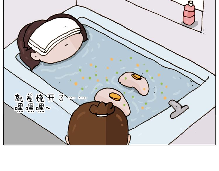 叫我森先生韩漫全集-第300话 脱口秀上演全武行无删减无遮挡章节图片 