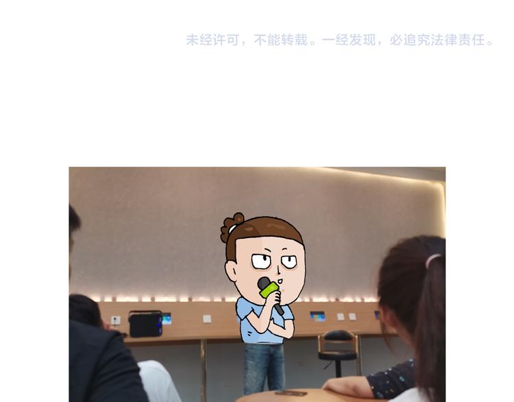 叫我森先生韩漫全集-第300话 脱口秀上演全武行无删减无遮挡章节图片 