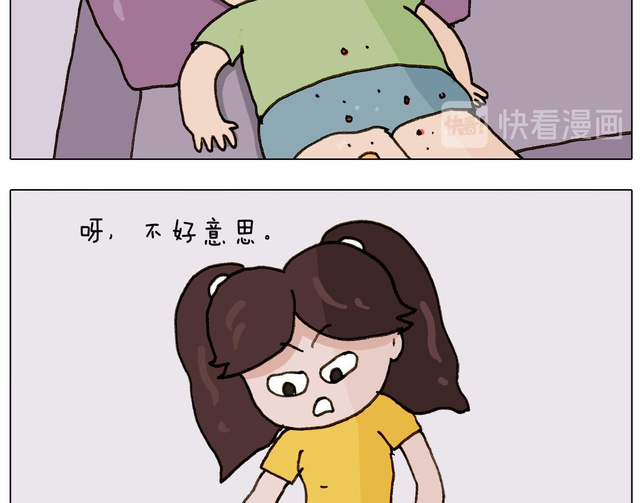 叫我森先生韩漫全集-第301话 养生无删减无遮挡章节图片 