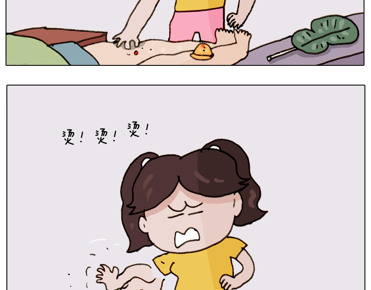 叫我森先生韩漫全集-第301话 养生无删减无遮挡章节图片 