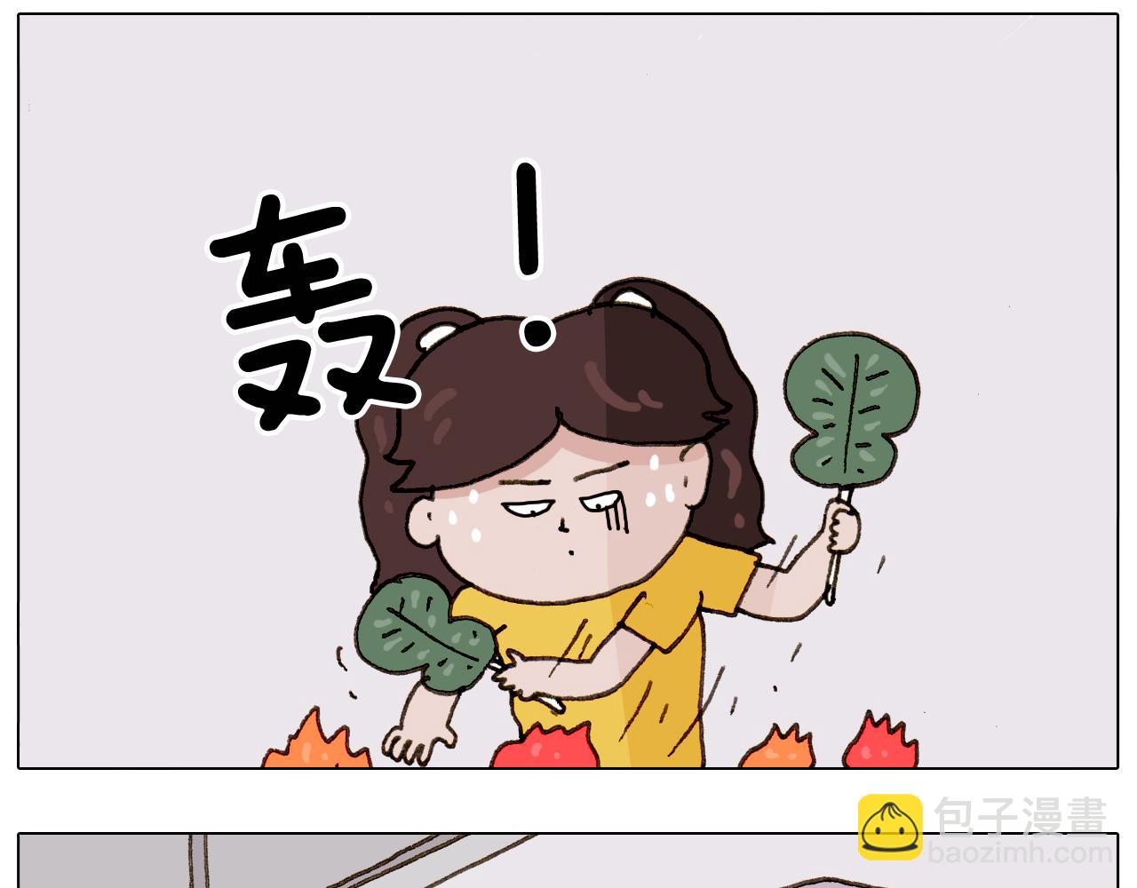 叫我森先生韩漫全集-第301话 养生无删减无遮挡章节图片 