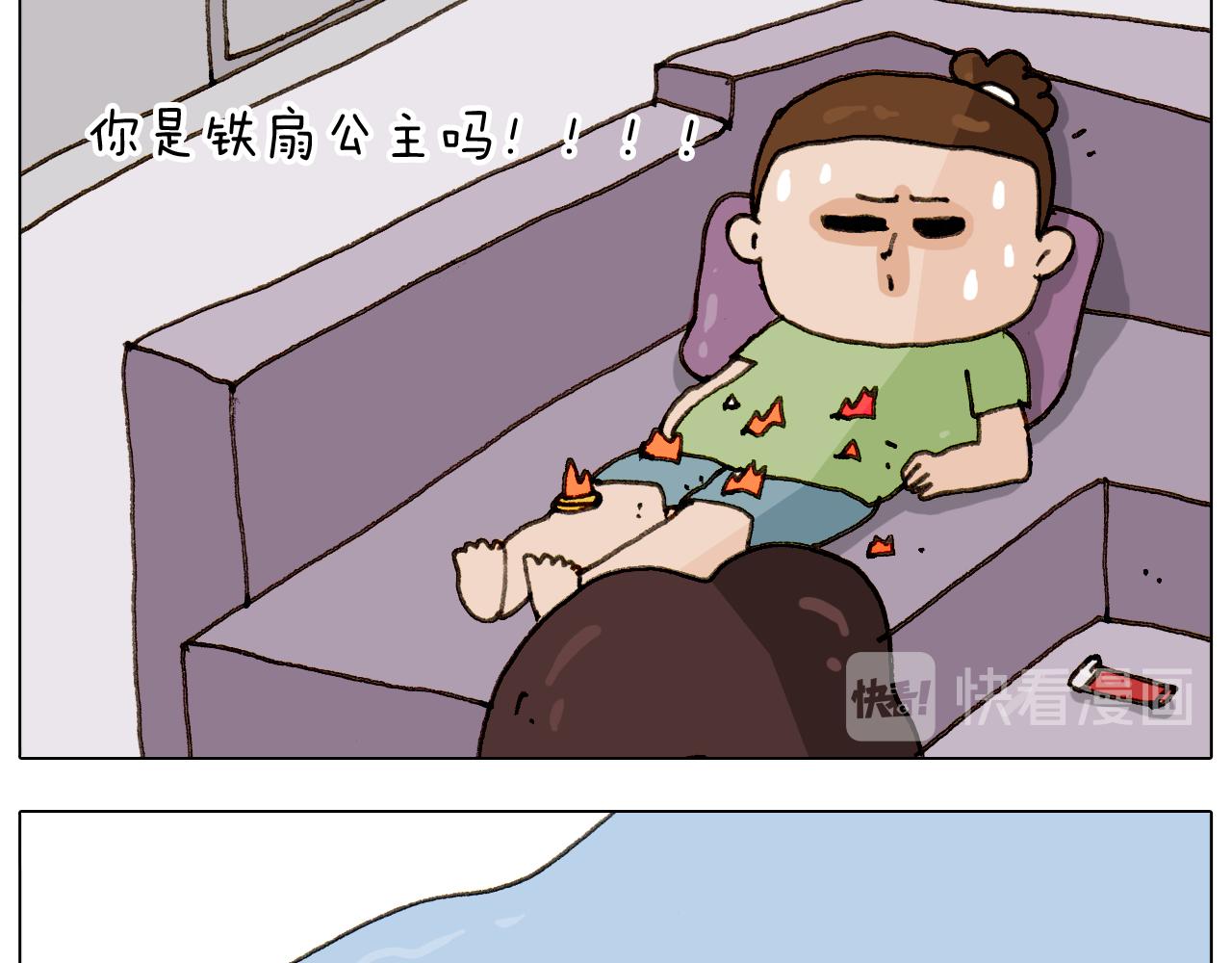 叫我森先生韩漫全集-第301话 养生无删减无遮挡章节图片 