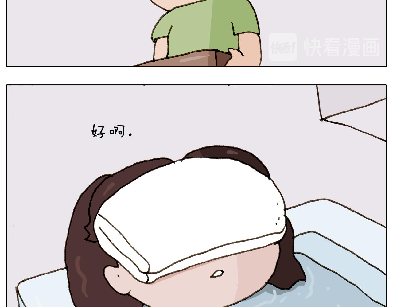 叫我森先生韩漫全集-第301话 养生无删减无遮挡章节图片 