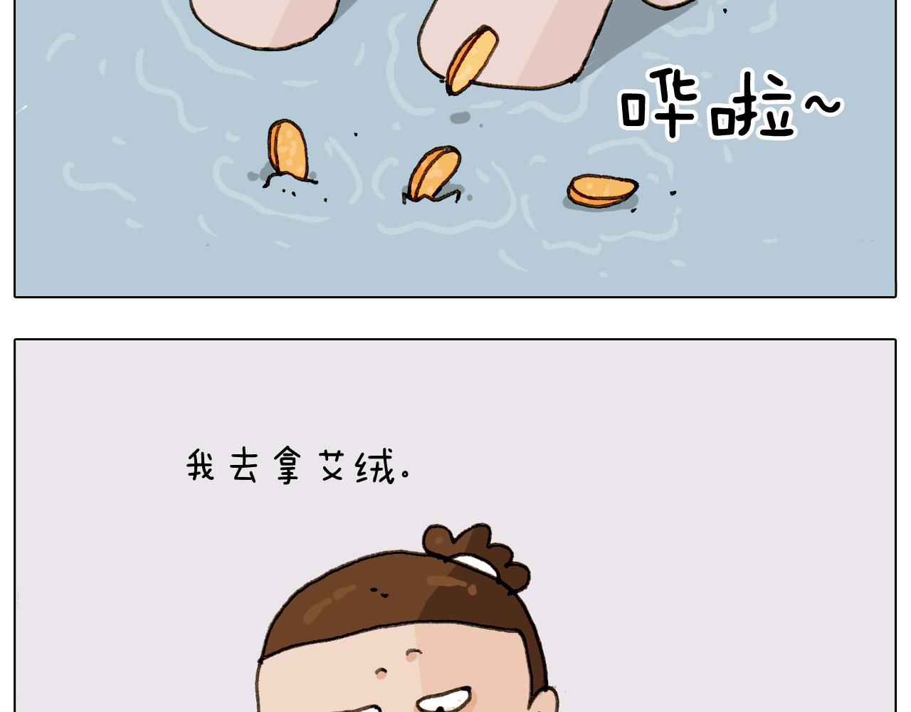 叫我森先生韩漫全集-第301话 养生无删减无遮挡章节图片 