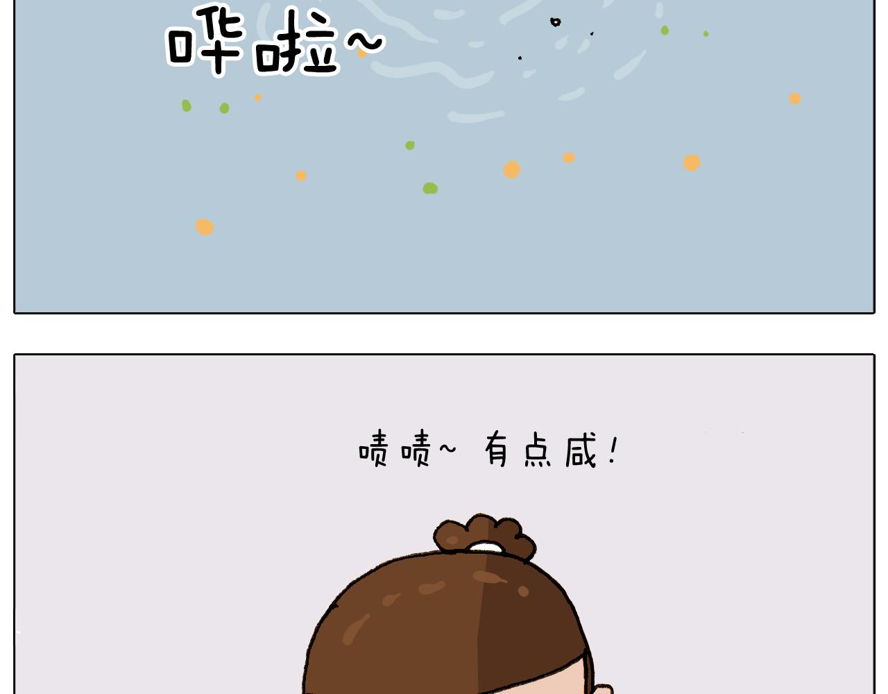 叫我森先生韩漫全集-第301话 养生无删减无遮挡章节图片 
