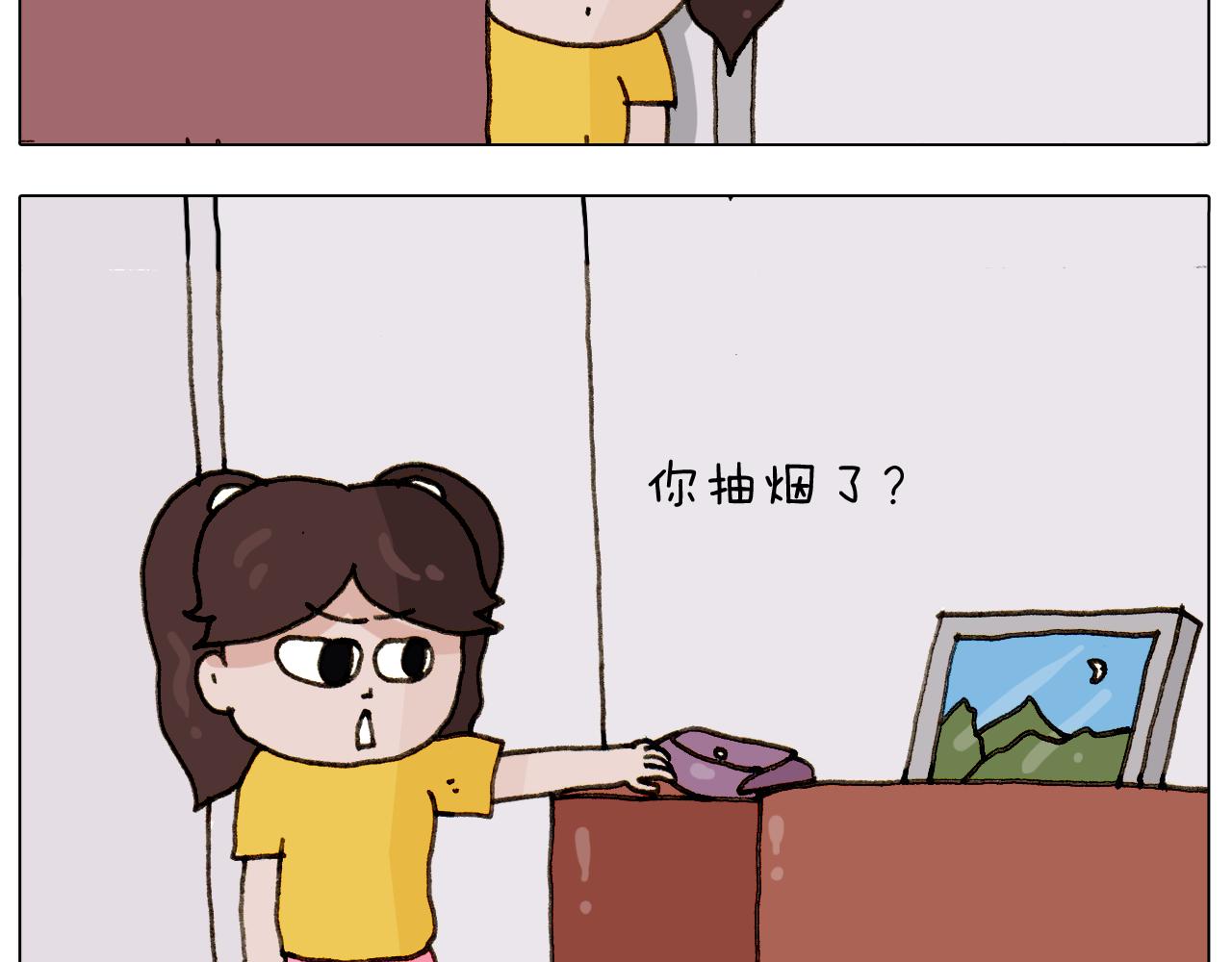 叫我森先生韩漫全集-第301话 养生无删减无遮挡章节图片 