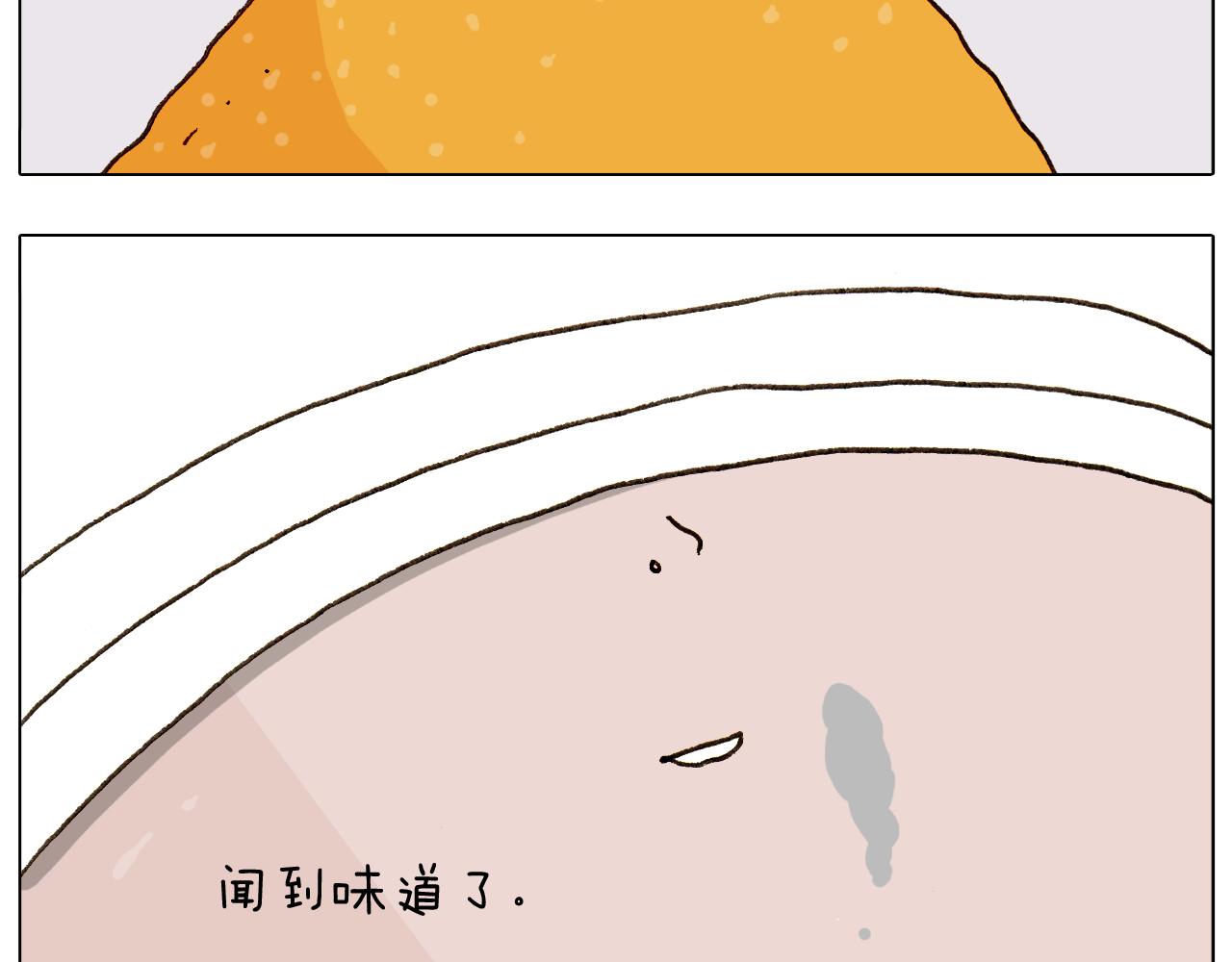 叫我森先生韩漫全集-第301话 养生无删减无遮挡章节图片 