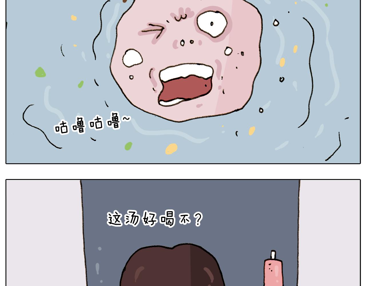 叫我森先生韩漫全集-第301话 养生无删减无遮挡章节图片 