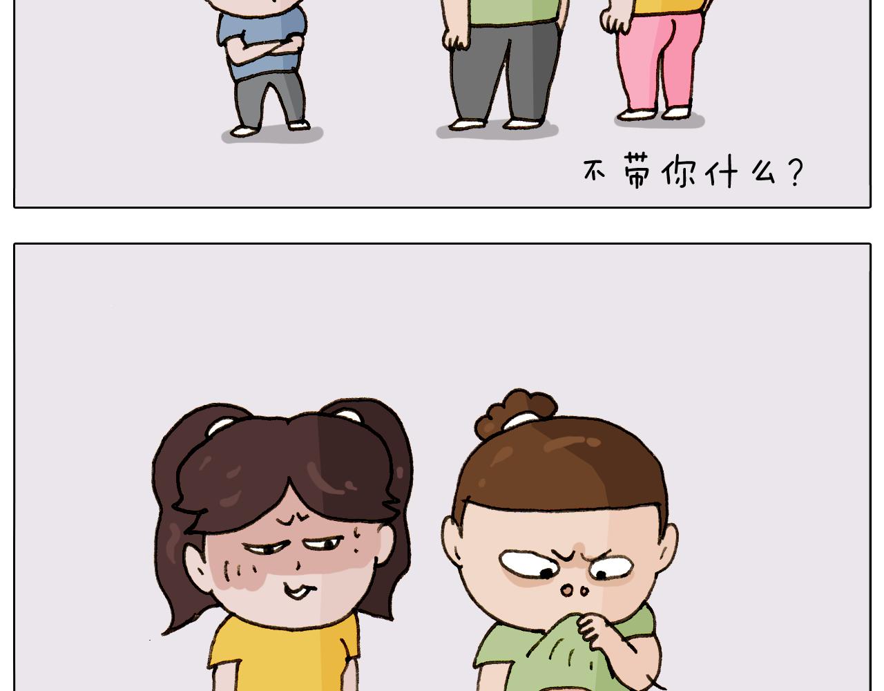 叫我森先生韩漫全集-第301话 养生无删减无遮挡章节图片 