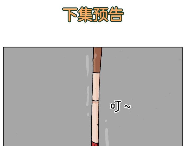 叫我森先生韩漫全集-第301话 养生无删减无遮挡章节图片 