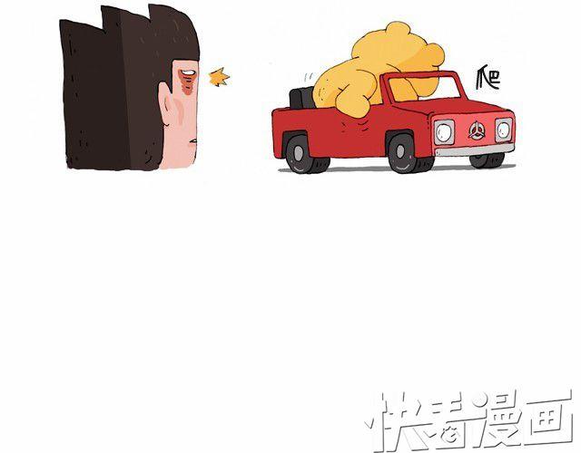 叫我森先生韩漫全集-我要买火车票无删减无遮挡章节图片 