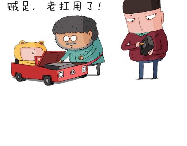 叫我森先生韩漫全集-我要买火车票无删减无遮挡章节图片 