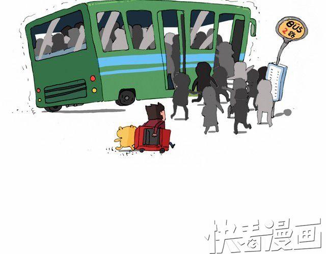 叫我森先生韩漫全集-我要买火车票无删减无遮挡章节图片 