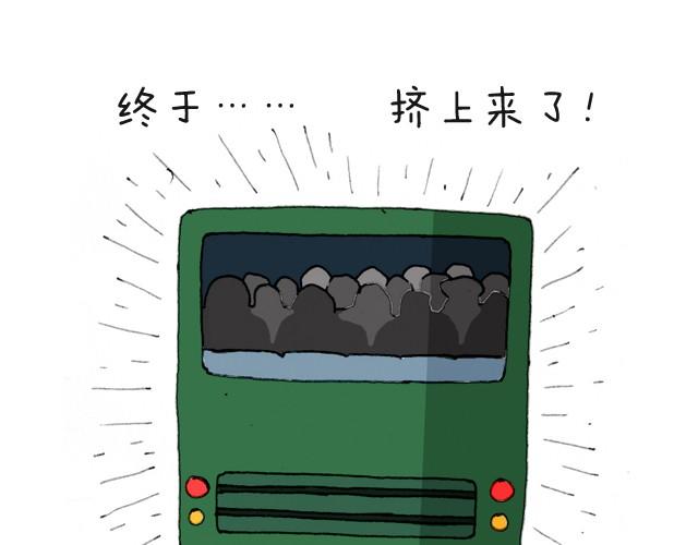 叫我森先生韩漫全集-我要买火车票无删减无遮挡章节图片 