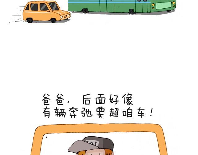 叫我森先生韩漫全集-我要买火车票无删减无遮挡章节图片 