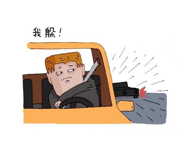 叫我森先生韩漫全集-我要买火车票无删减无遮挡章节图片 