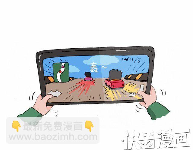 叫我森先生韩漫全集-我要买火车票无删减无遮挡章节图片 