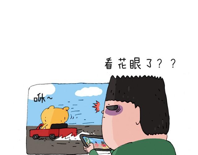叫我森先生韩漫全集-我要买火车票无删减无遮挡章节图片 