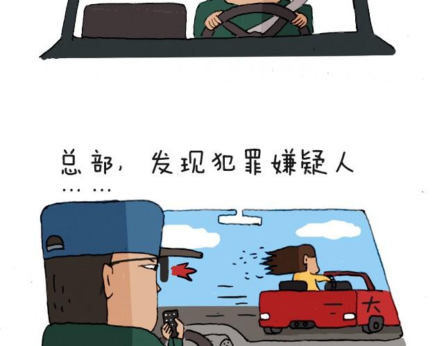 叫我森先生韩漫全集-我要买火车票无删减无遮挡章节图片 