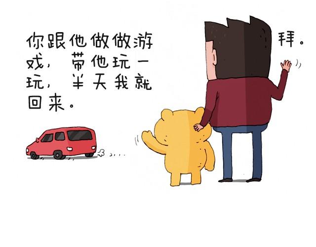 叫我森先生韩漫全集-我要买火车票无删减无遮挡章节图片 