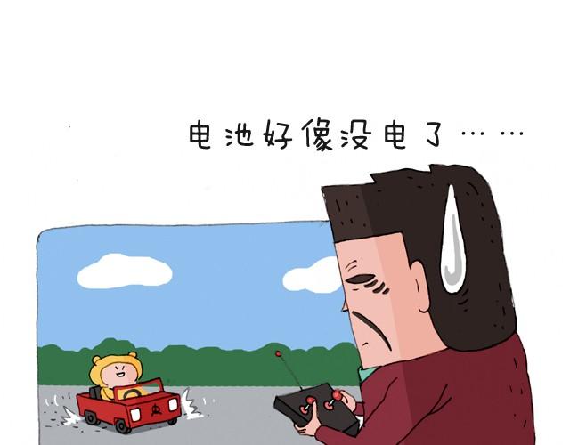 叫我森先生韩漫全集-我要买火车票无删减无遮挡章节图片 