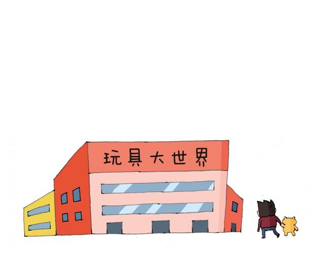 叫我森先生韩漫全集-我要买火车票无删减无遮挡章节图片 