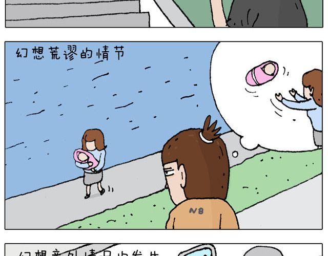 叫我森先生韩漫全集-千万别惹强迫症患者！无删减无遮挡章节图片 