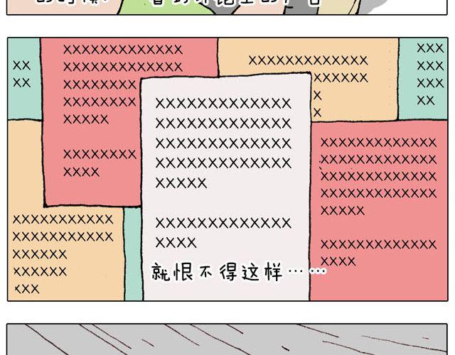 叫我森先生韩漫全集-千万别惹强迫症患者！无删减无遮挡章节图片 