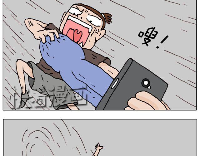 叫我森先生韩漫全集-千万别惹强迫症患者！无删减无遮挡章节图片 