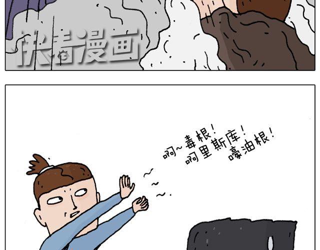 叫我森先生韩漫全集-千万别惹强迫症患者！无删减无遮挡章节图片 